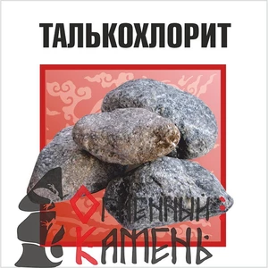 Талькохлорит колотый 20 кг камень для бани